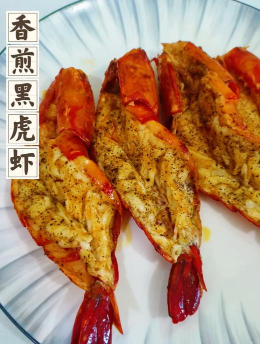 &深海大黑虎虾🦐超级靓，肉质紧实Q弹油焖白灼红烧皆可！新鲜活冻 商品图8