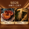 ² 【MT新西兰进口时光重塑胶囊】每两粒含麦角硫因50mg+PQQ 30mg+NAD+30mg+亚精胺1.2mg等 30粒/瓶 HM02-CRMM-YYSJ【MT4月专场】 商品缩略图3