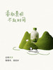 MM 山姆 喜茶 海盐厚抹轻乳茶奶茶饮料 350*12 商品缩略图3
