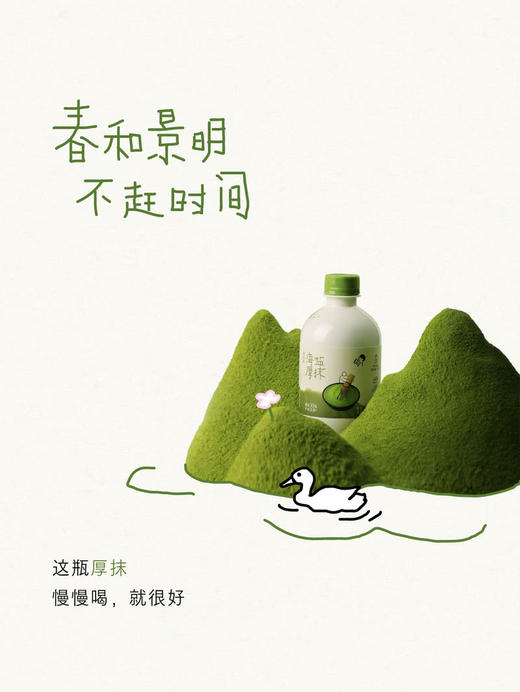 MM 山姆 喜茶 海盐厚抹轻乳茶奶茶饮料 350*12 商品图3
