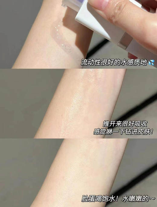 3个米蓓尔蓝绷带精华5ml小样安舒焕颜精华 敏感肌补水保湿提亮舒缓 商品图6