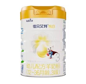 佳贝艾特悦白3段羊奶粉800g一箱6桶