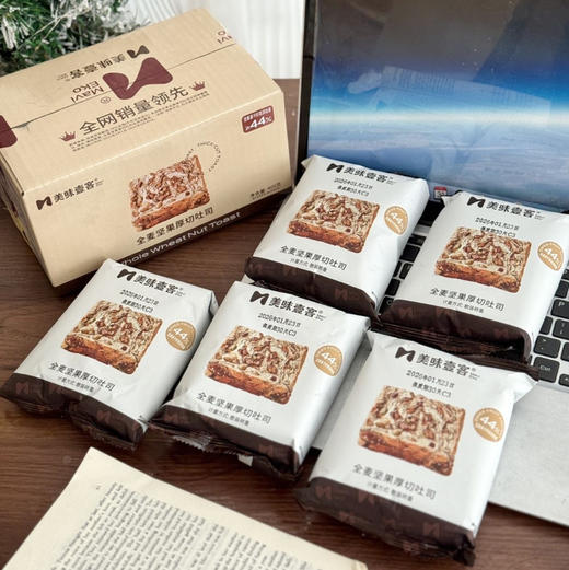 【美味壹客全麦坚果厚切吐司】多重用料，层次分明，厚切扎实，麦香浓郁，满满的坚果一口下去全都是料! 商品图2