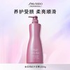 【专柜版】资生堂芯诗珀莉露蜜焕彩系列护发素1kg 商品缩略图0