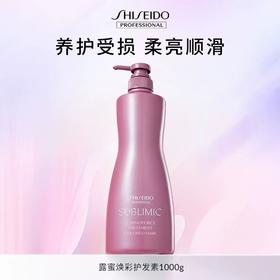 【专柜版】资生堂芯诗珀莉露蜜焕彩系列护发素1kg