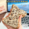 【美味壹客全麦坚果厚切吐司】多重用料，层次分明，厚切扎实，麦香浓郁，满满的坚果一口下去全都是料! 商品缩略图1