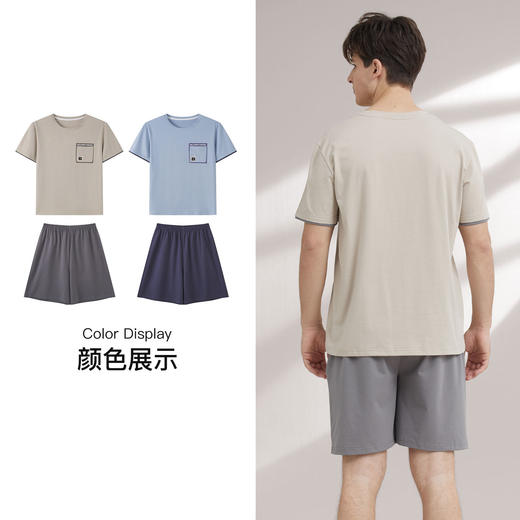 【79元超值新品】【秀黛】男圆领短袖套装拉架透气抗皱挺括撞色易打理男士夏季短袖睡衣家居服W2550018T【门店同款】 商品图3