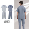 【7.5折限时特惠】【秀黛】男翻领开扣短袖套装莱赛尔精棉撞色包边经典男士夏季短袖长裤睡衣家居服【有M】W2550033T【门店同款】 商品缩略图3