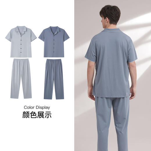 【7.5折限时特惠】【秀黛】男翻领开扣短袖套装莱赛尔精棉撞色包边经典男士夏季短袖长裤睡衣家居服【有M】W2550033T【门店同款】 商品图3