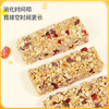 神探伍伍蛋白棒低GI奇亚籽燕麦谷物饼干健身孕妇饱腹代餐能量棒200g 商品缩略图1