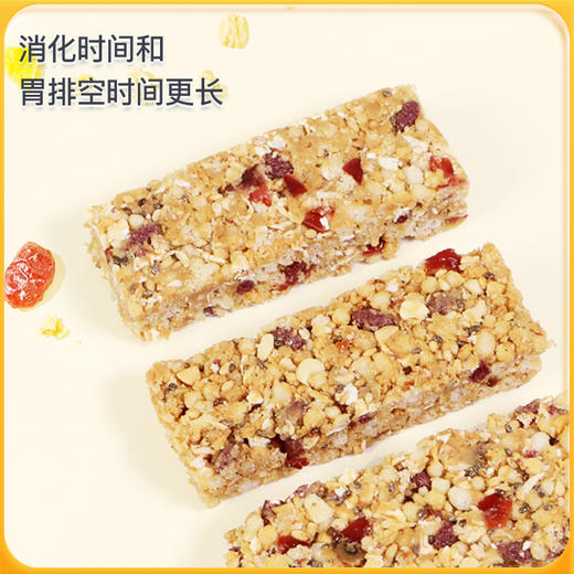 神探伍伍蛋白棒低GI奇亚籽燕麦谷物饼干健身孕妇饱腹代餐能量棒200g 商品图1