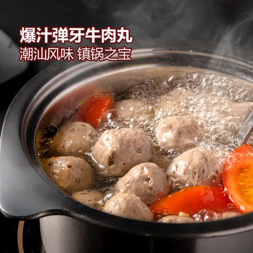 MM 山姆 Member's Mark 牛肉丸 800g（200g*4） 商品图5