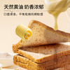 神探伍伍（28天短保）全麦黑麦吐司糖友孕妇健身粗粮饱腹慢早代餐面包零食350g 商品缩略图2