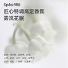 Spes诗裴丝精油柔嫩润肤沐浴露(雾岚花眠)500ml-3397 天然精油 洗后水润不紧绷 深层保湿 商品缩略图4
