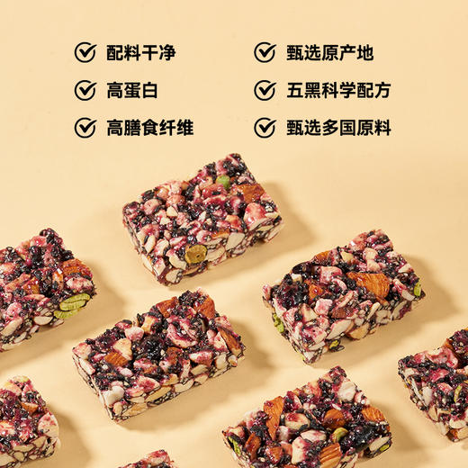 神探伍伍五黑坚果脆片扁桃仁腰果阿胶桑葚高蛋白饱腹代餐营养零食 商品图4