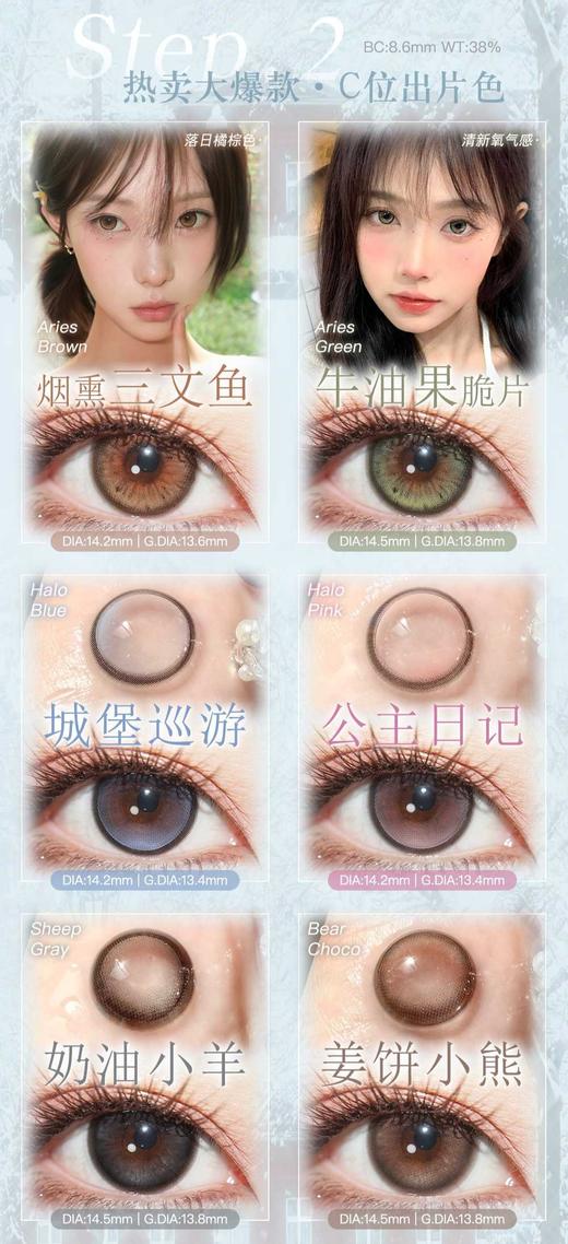 PUFFGIRL 正品半年抛98/副198/2副258/3副308/4副,烟熏三文鱼牛油果脆片公主日记 商品图4