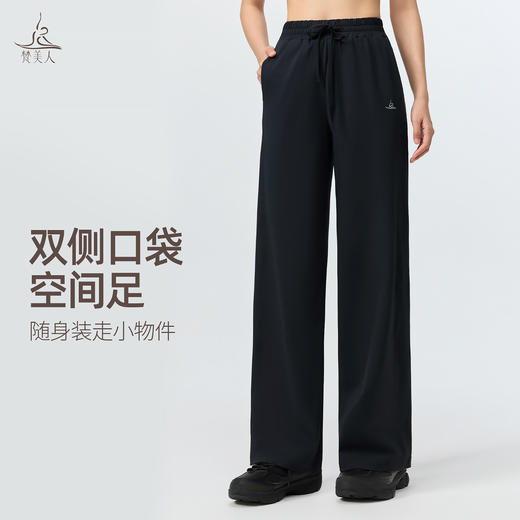 梵美人 F9065  直筒长裤  有松紧 有口袋  肌理冰肤防晒 商品图3