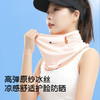 【凉感舒适❗️锦纶冰丝】夏季防晒面罩女户外骑行防紫外线薄款锦纶冰丝遮全脸面纱防晒脸罩。ya 商品缩略图1