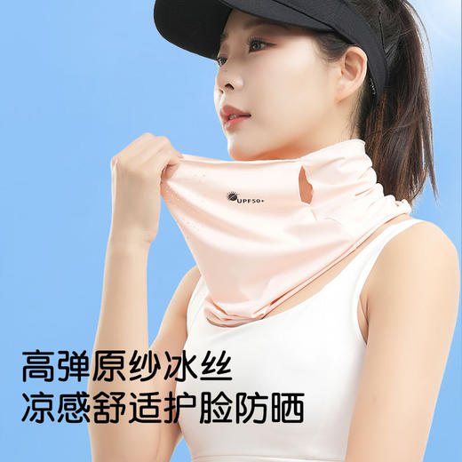 【凉感舒适❗️锦纶冰丝】夏季防晒面罩女户外骑行防紫外线薄款锦纶冰丝遮全脸面纱防晒脸罩。ya 商品图1