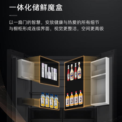 卡萨帝（Casarte）冰箱 BCD-600WGCTDAGVPU1 商品图8