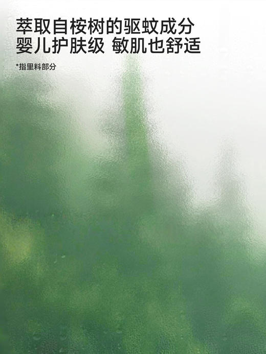 英氏婴儿连体衣女宝宝衣服夏季防蚊短袖纱裙爬服哈衣YRHGJ2S044A 商品图2