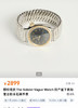 日本原单Vague Watch Co.复古手表 商品缩略图0