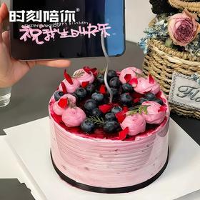 繁花似锦 爆浆蓝莓生日蛋糕