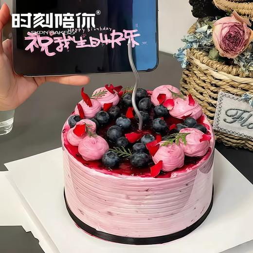 繁花似锦 爆浆蓝莓生日蛋糕 商品图0