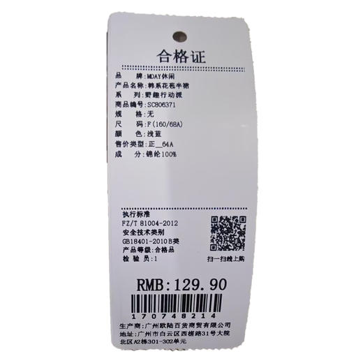 韩系花苞半裙-纪念日百货门店同款170748206 商品图5