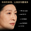 名后黑金逆龄抗皱礼盒 | 全脸紧塑抗皱 淡纹充盈 商品缩略图4