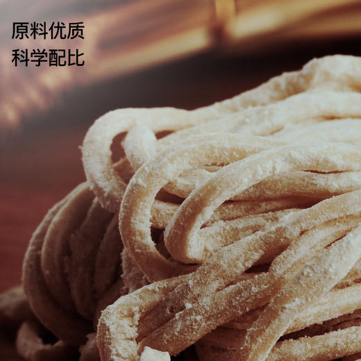 神探伍伍低GI黑麦荞麦乌冬面速食非油炸拌面关东煮火锅拉面方便面600g 商品图3