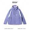 SDSA男装2026新款高贵轻奢潮牌户外拉链立领连帽夹克冲锋衣百搭 商品缩略图0
