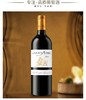 人间绝响！纪念著名飞行酿酒师米歇尔罗兰！法国圣爱美隆特级庄！小！老！低！久！精！可陈20年！——爱图斯花堡2016年份750ml 商品缩略图1