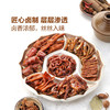 MM 山姆 辣卤拼盘 1盒 商品缩略图6