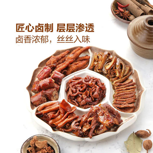 MM 山姆 辣卤拼盘 1盒 商品图6