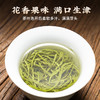 【新茶】茶叶 碧螺春 绿茶 2026春茶 新茶 初春罐 茶饮 五虎 300g 商品缩略图2