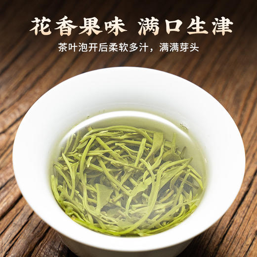 【新茶】茶叶 碧螺春 绿茶 2026春茶 新茶 初春罐 茶饮 五虎 300g 商品图2