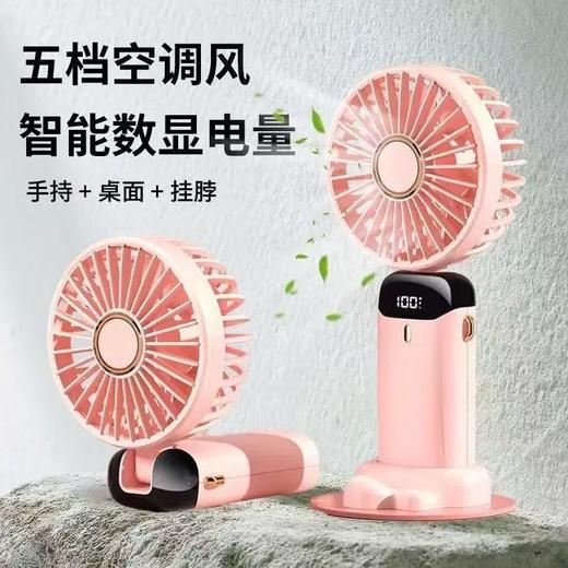 【快速制冷❗️极速闪充】手持USB小风扇充电静音随身大风力学生宿舍床上便携静音可折叠。ya 商品图3