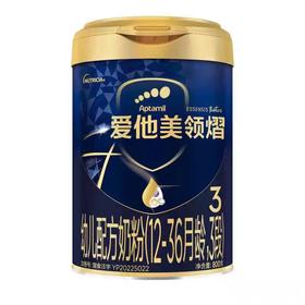 爱他美领熠3段配方奶粉800g一箱6桶