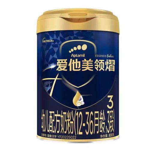 爱他美领熠3段配方奶粉800g一箱6桶 商品图0