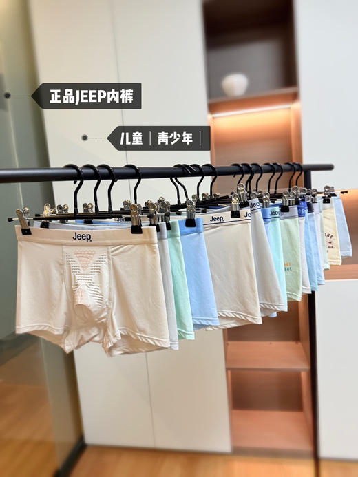 儿童男内裤 商品图1
