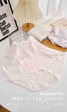 女士加肥无缝内裤三角裤清新田园风碎花丰满裤加大版舒适0592