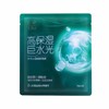 百雀羚水光沁透焕颜面膜（单片） 商品缩略图4