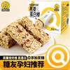 神探伍伍蛋白棒低GI奇亚籽燕麦谷物饼干健身孕妇饱腹代餐能量棒200g 商品缩略图0