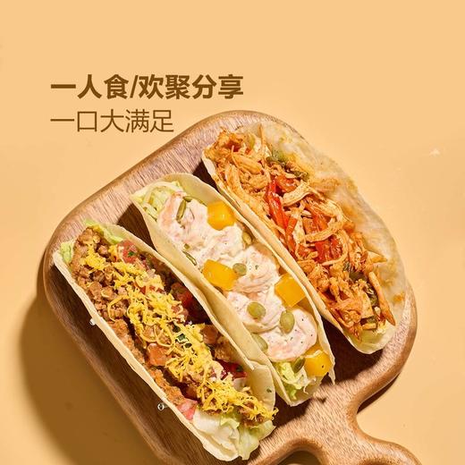 MM 山姆 海陆缤纷塔可 商品图4