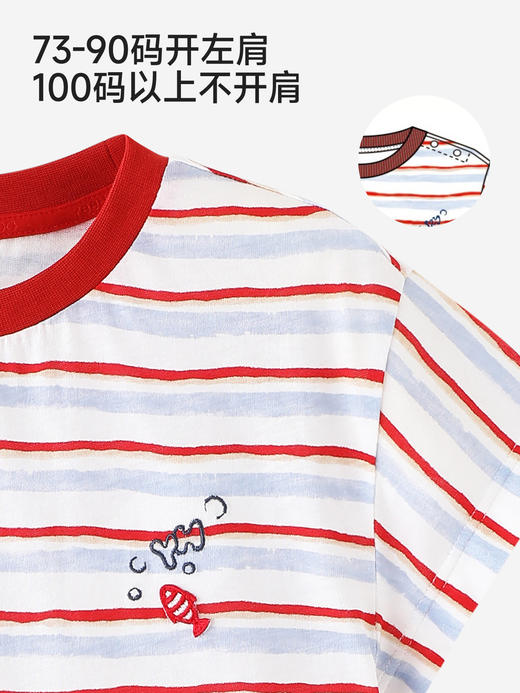 英氏儿童衣服男童夏季条纹短袖T恤防蚊圆领套头衫YRTCJ2S046A 商品图3
