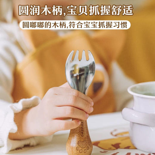 树可可小熊可立餐叉JZX10596 商品图1