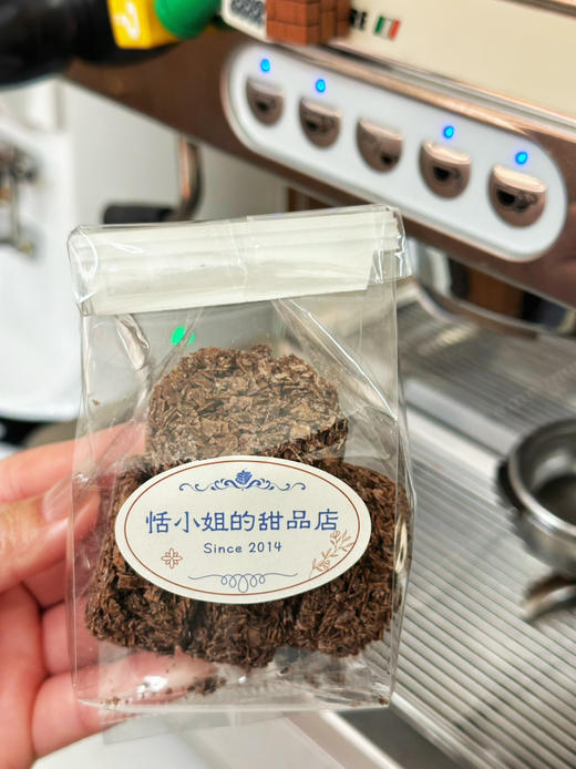 低糖黑巧燕麦脆,一包4块，解馋版 商品图1