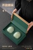 开园頭采【墨绿.小双瓷】43元1套·整箱12套 商品缩略图2