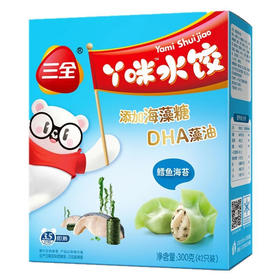 【百】三全丫咪水饺 鳕鱼海苔儿童水饺300g/盒42只装